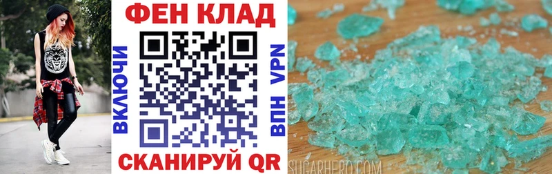 Купить где  Поворино  Amphetamine 98% 
