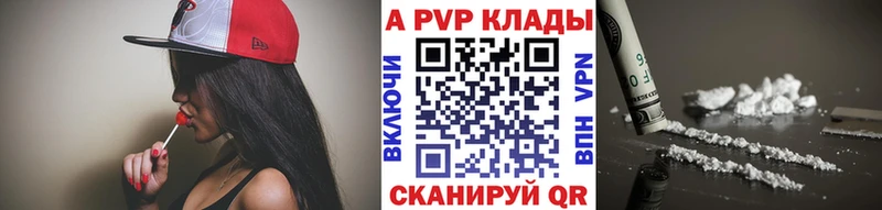 Alpha-PVP СК Поворино