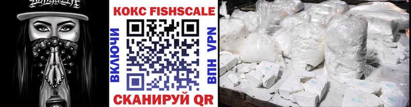 COCAIN Боливия  Купить где  Поворино 
