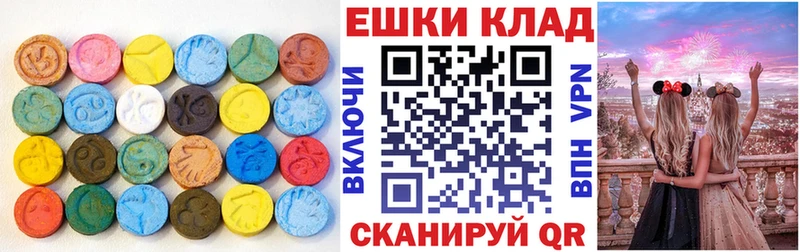 Экстази DUBAI  Купить  Поворино 