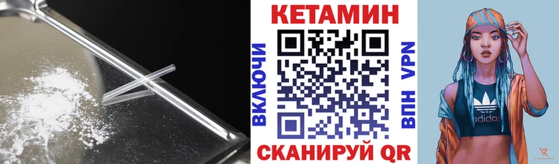Кетамин ketamine  Купить где  Поворино 