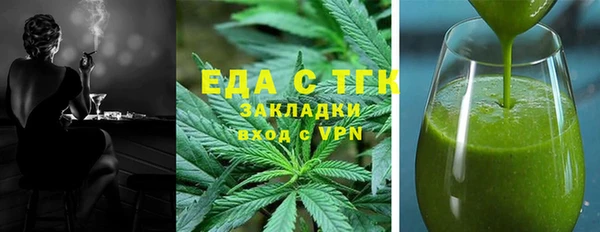 экстази Костерёво