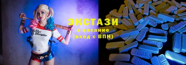 синтетический гашиш Корсаков
