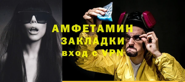 синтетический гашиш Корсаков