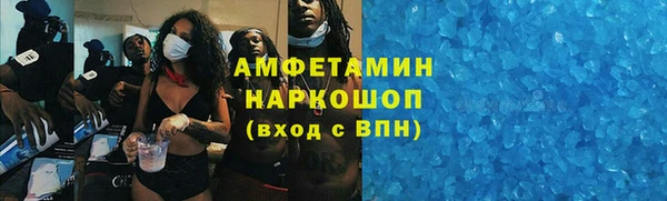 mdma Красноперекопск