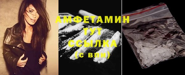 экстази Костерёво