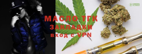 экстази Костерёво