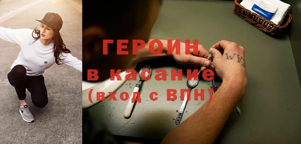 синтетический гашиш Корсаков