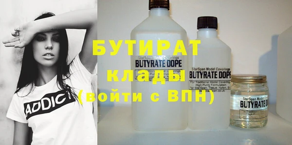 дурь Краснотурьинск