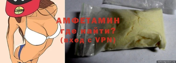 синтетический гашиш Корсаков