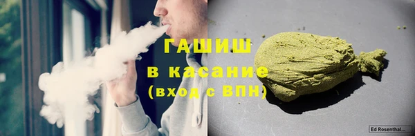 экстази Костерёво