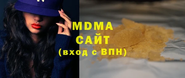 синтетический гашиш Корсаков