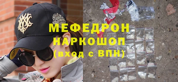 экстази Костерёво