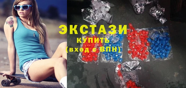 экстази Костерёво