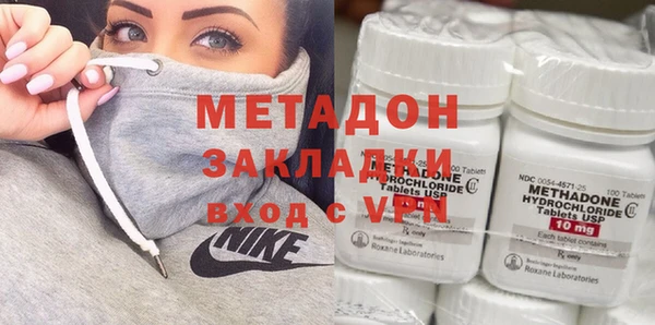 mdma Красноперекопск