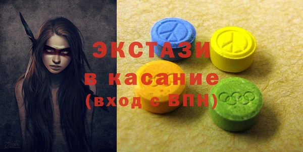 mdma Красноперекопск