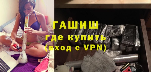 синтетический гашиш Корсаков