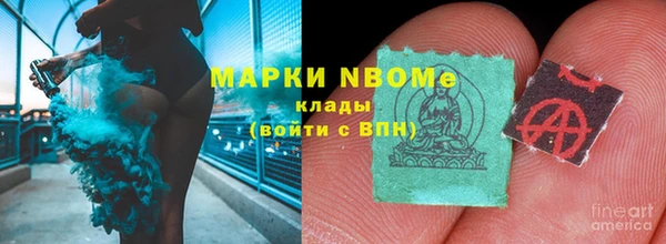 синтетический гашиш Корсаков