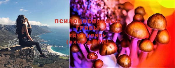 экстази Костерёво