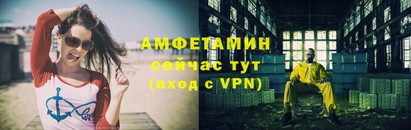 экстази Костерёво