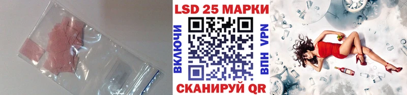 LSD-25 экстази кислота  Купить  Поворино 