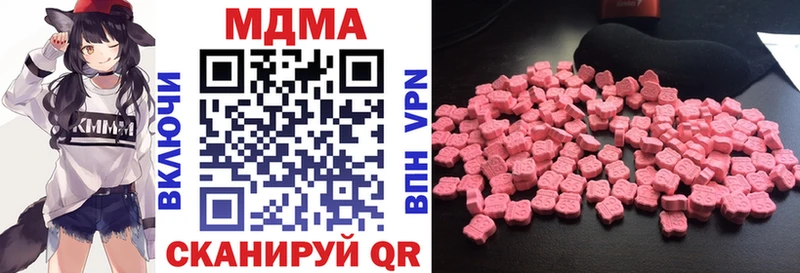 Купить где  Поворино  MDMA кристаллы 