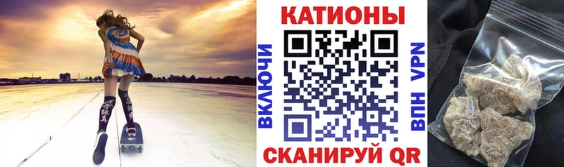Мефедрон кристаллы  Купить  Поворино 
