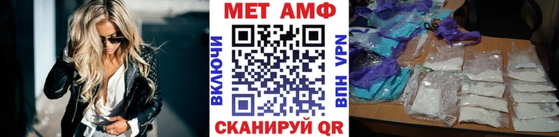Купить закладки  Поворино  Первитин Methamphetamine 