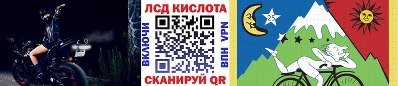 Наркотические марки 1,8мг Купить Поворино